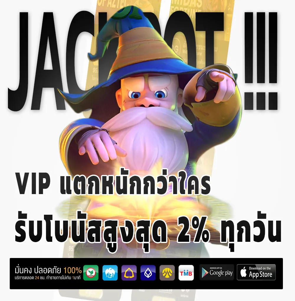 TGABET 89 เกมใหม่มาแรง