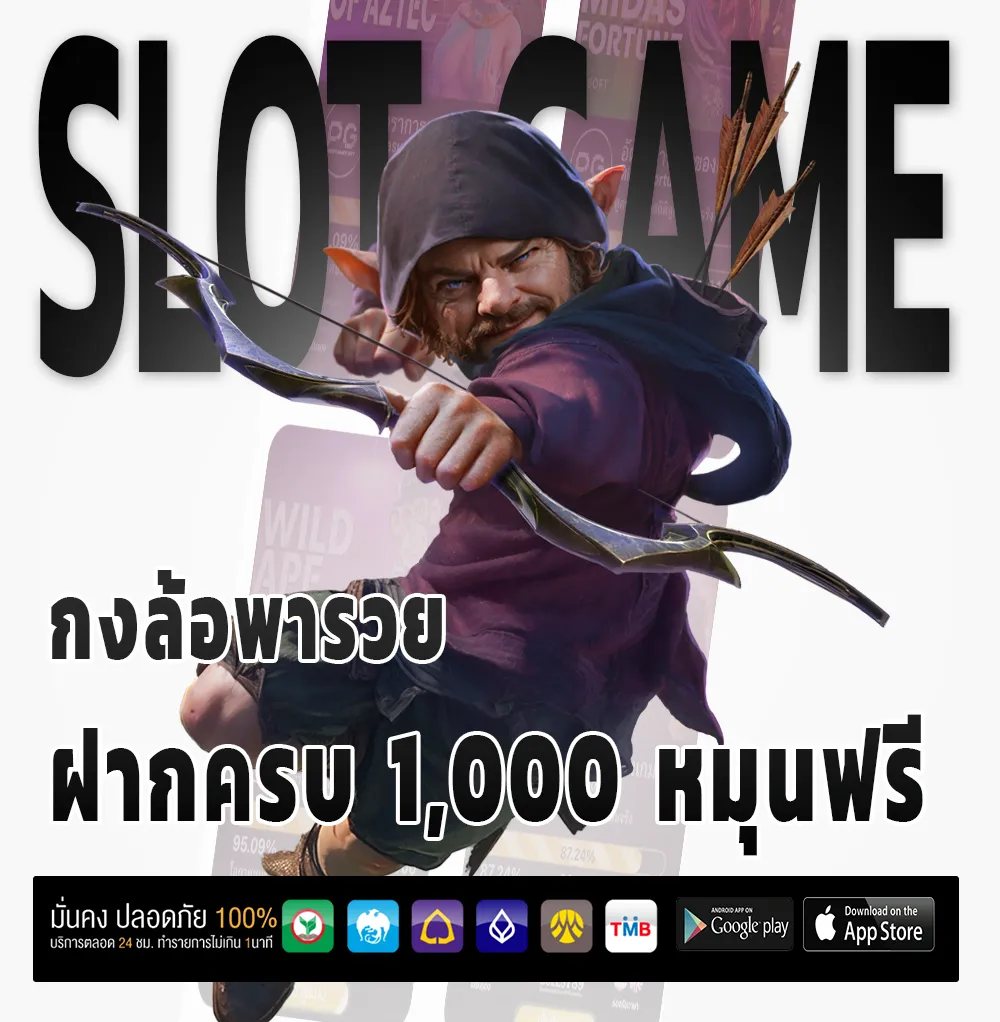 ทาง เข้า TGABET 89